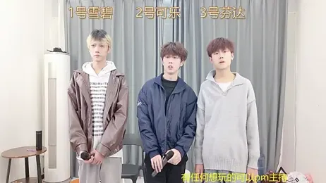 YCBOYS-005 webcam model stream image