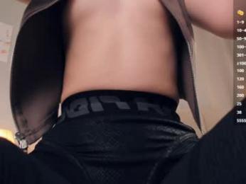 glowhub_ webcam model stream image