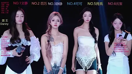 CUTEBABY-101 webcam model stream image