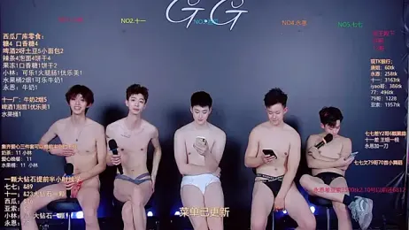 TNT-520 webcam stripchat model stream image