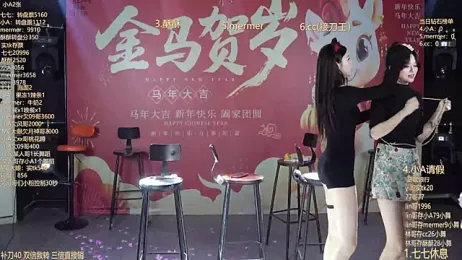 SK010 webcam stripchat model stream image