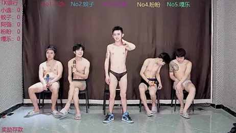 BGM-666 webcam model stream image