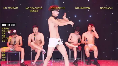 DACHENG6688 webcam stripchat model stream image