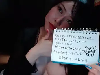 NATINATU252525 webcam model stream image