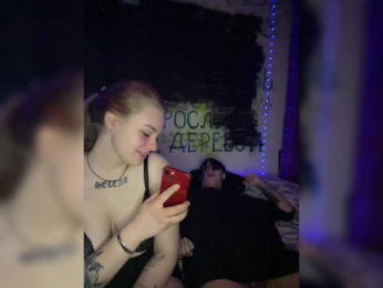 VnaturePeopleStereo webcam model stream image