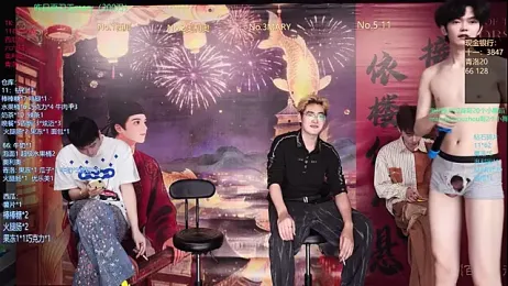 Dzboy-003 webcam stripchat model stream image