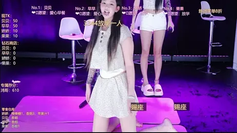 AOA-baby webcam model stream image