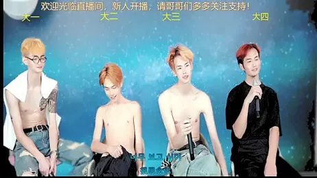 Sexyboy-66 webcam model stream image