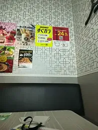 raitokun5555 webcam model stream image