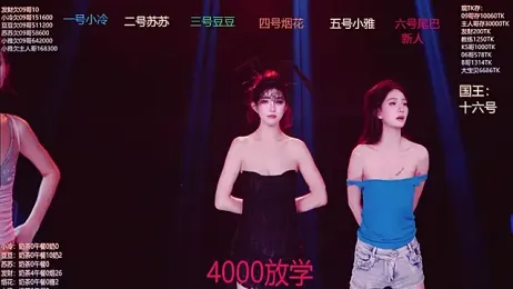 Sweet--Baby webcam model stream image