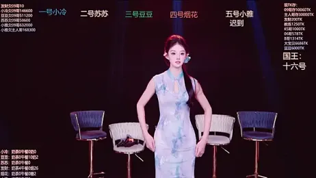 Sweet--Baby webcam model stream image