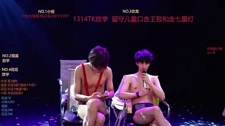 Gay-NextDoor webcam stripchat model stream image