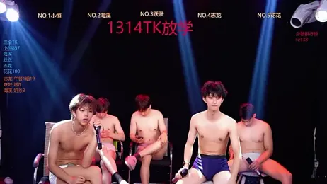 Gay-NextDoor webcam stripchat model stream image