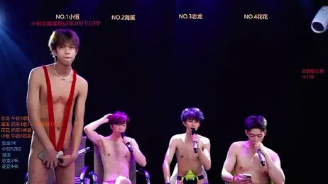 Gay-NextDoor webcam stripchat model stream image