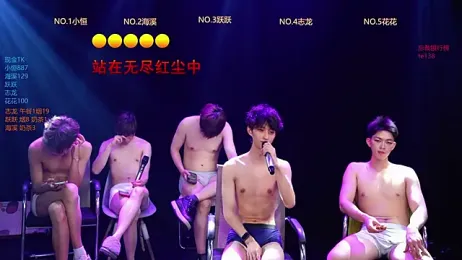 Gay-NextDoor webcam stripchat model stream image