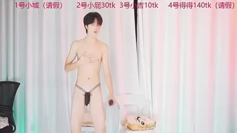 GFBOYS-001 webcam model stream image