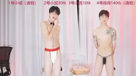 GFBOYS-001 webcam model stream image