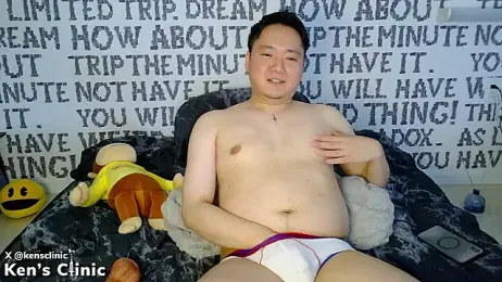 KensClinic webcam model stream image