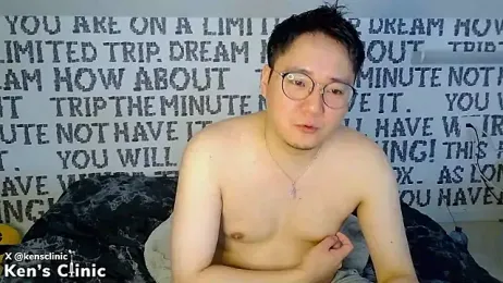 KensClinic webcam model stream image