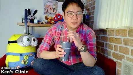 KensClinic webcam model stream image