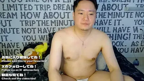 KensClinic webcam model stream image