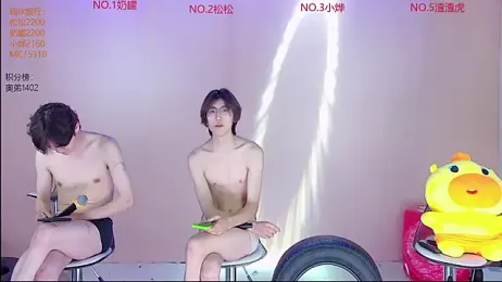 Crazyboy-001 webcam model stream image