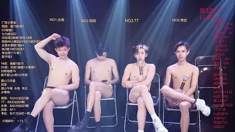 BTS-007 webcam model stream image