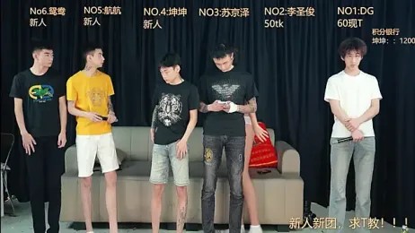 Superboy888 webcam stripchat model stream image