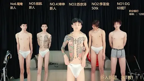 Superboy888 webcam stripchat model stream image