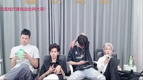 QYBOYS_002 webcam stripchat model stream image