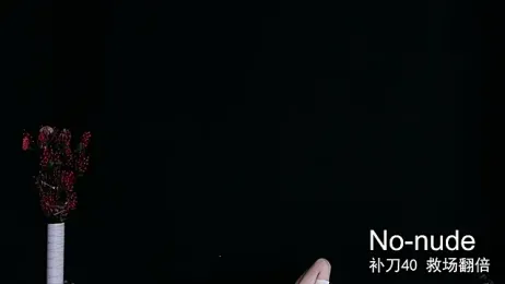 yaoyao168 webcam model stream image