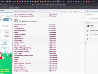 ilasex73 webcam bongacams model stream image