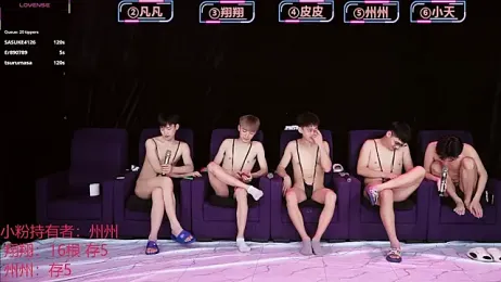 OUBA-002 webcam model stream image