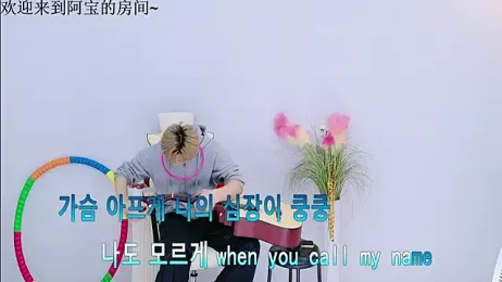 Bao-520 webcam model stream image