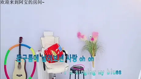 Bao-520 webcam model stream image