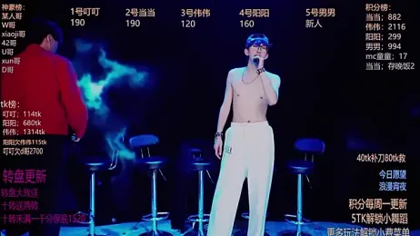 GAYbrave001 webcam stripchat model stream image