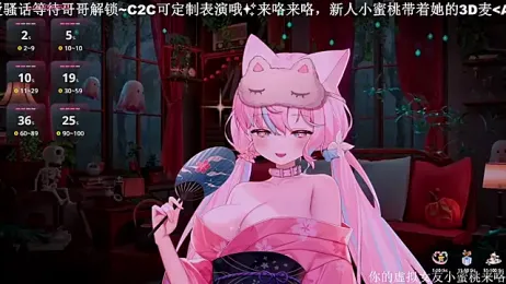 Mitao_ webcam stripchat model stream image