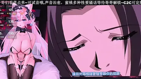 Mitao_ webcam stripchat model stream image