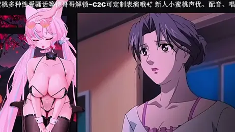 Mitao_ webcam stripchat model stream image