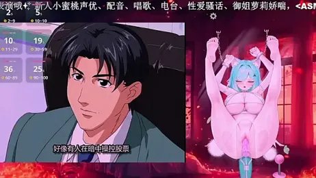 Mitao_ webcam stripchat model stream image