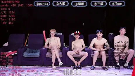 OUBA-boy webcam stripchat model stream image