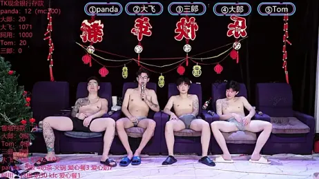 OUBA-boy webcam stripchat model stream image