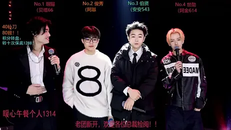 EXO-cbx webcam model stream image