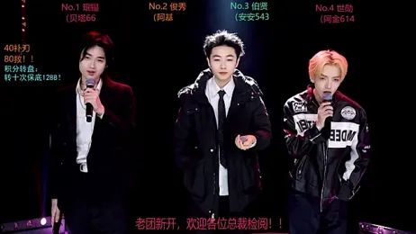 EXO-cbx webcam stripchat model stream image