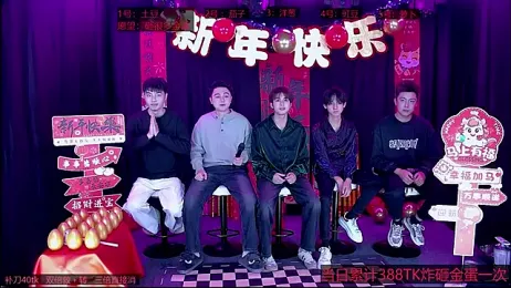 Gaymen-001 webcam model stream image