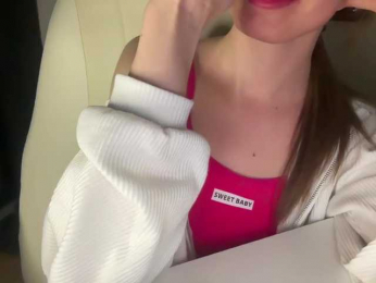 emisun webcam model stream image