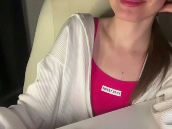 emisun webcam model stream image
