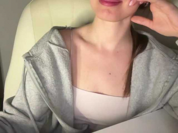 emisun webcam model stream image