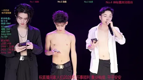 EXO-cbz webcam stripchat model stream image