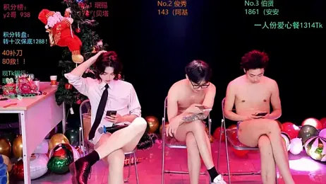 EXO-cbz webcam model stream image